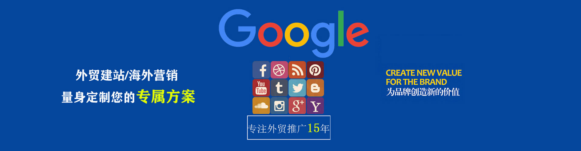 兴安百度网络推广