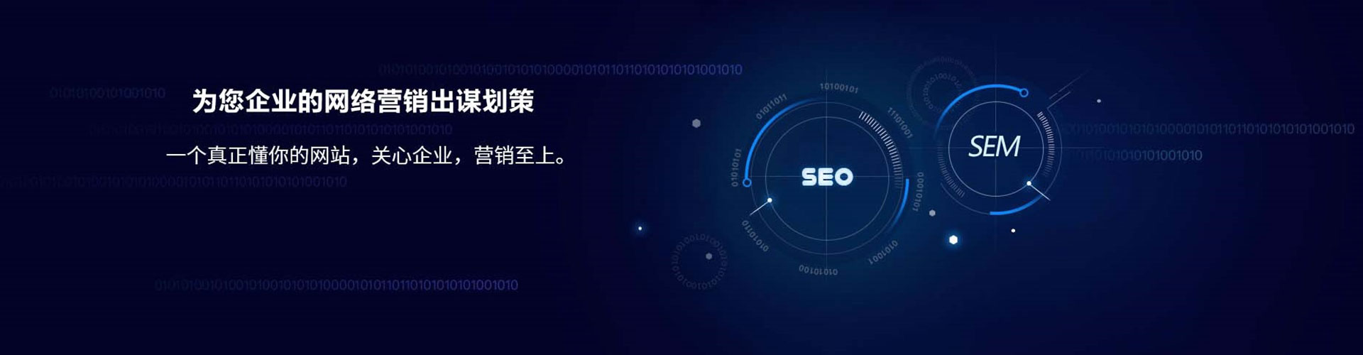 兴安百度竞价推广